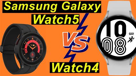 unterschied samsung watch 4 und 5.